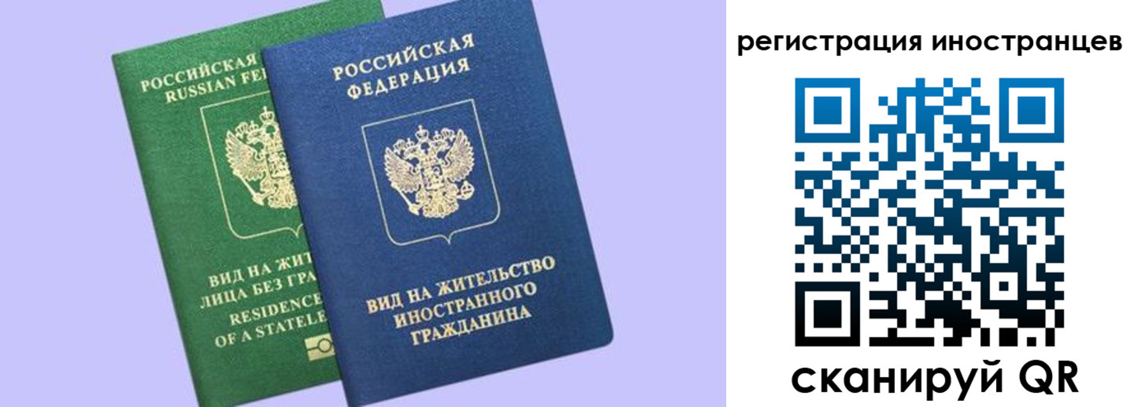 временная прописка в Михайлове