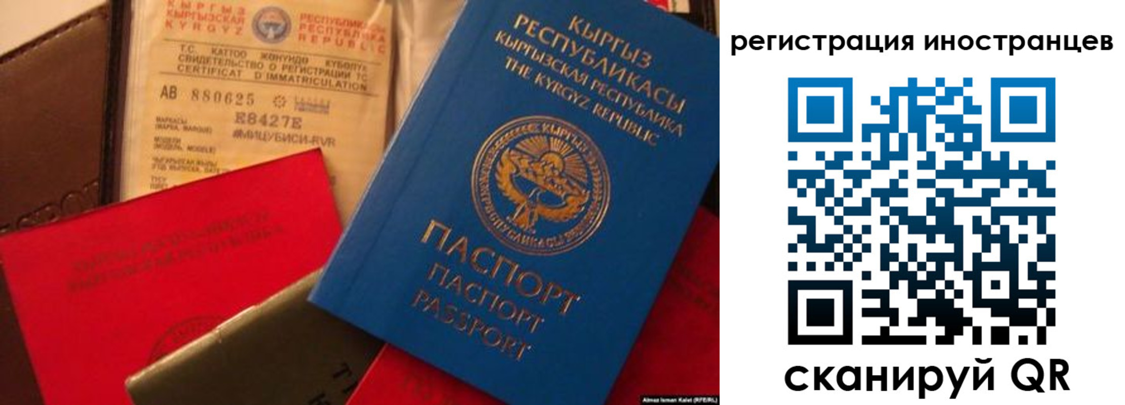временная регистрация надежно в Михайлове