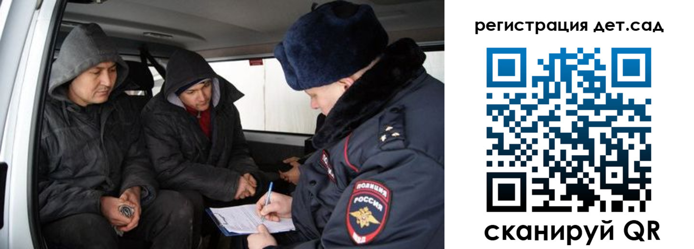 прописка от собственника в Михайлове